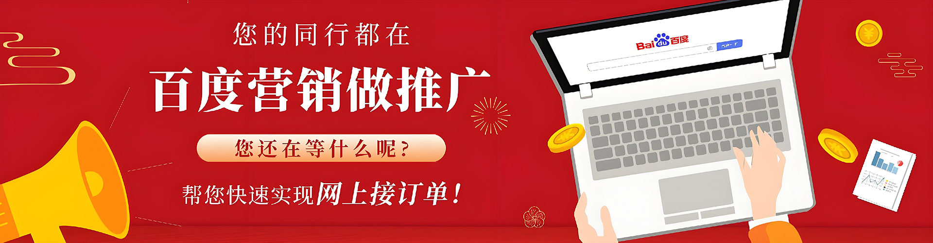 石拐信息流托管