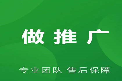 百度推广开户操作步骤及案例分析