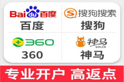 百度竞价个人开户经验谈